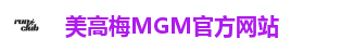 美高梅MGM官方网站